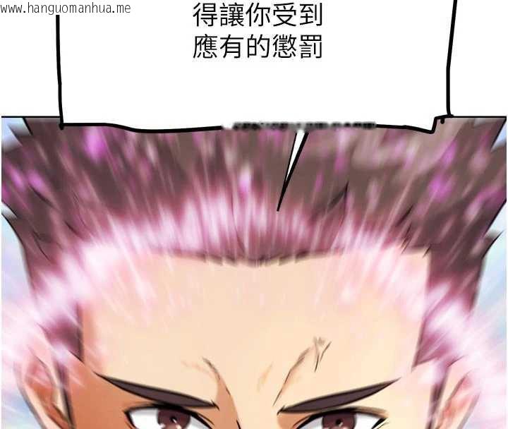 韩国漫画G斗吧!真人肉搏王韩漫_G斗吧!真人肉搏王-第25话-转性后的黑道老大?!在线免费阅读-韩国漫画-第106张图片