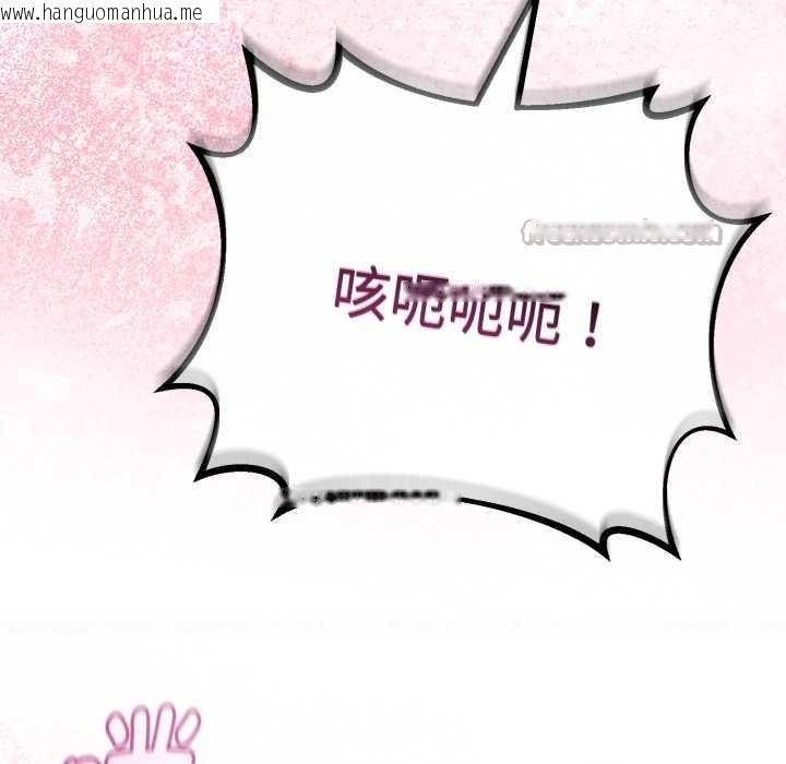 韩国漫画与初恋的意外同居韩漫_与初恋的意外同居-第38话在线免费阅读-韩国漫画-第112张图片