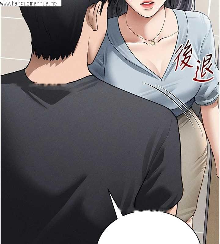 韩国漫画私密视角韩漫_私密视角-第52话-教授…还剩下四次在线免费阅读-韩国漫画-第157张图片