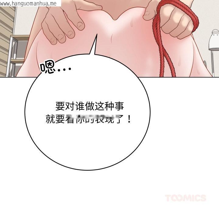 韩国漫画最后的冲刺韩漫_最后的冲刺-第35话在线免费阅读-韩国漫画-第164张图片