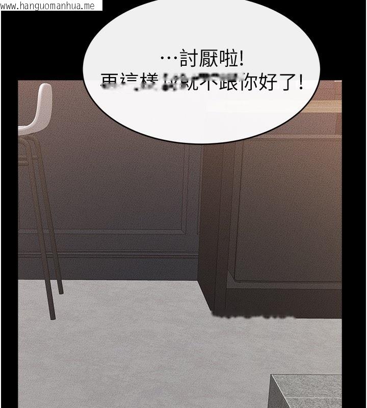 韩国漫画继母与继姐韩漫_继母与继姐-第92话-挨打的感觉好奇怪在线免费阅读-韩国漫画-第104张图片