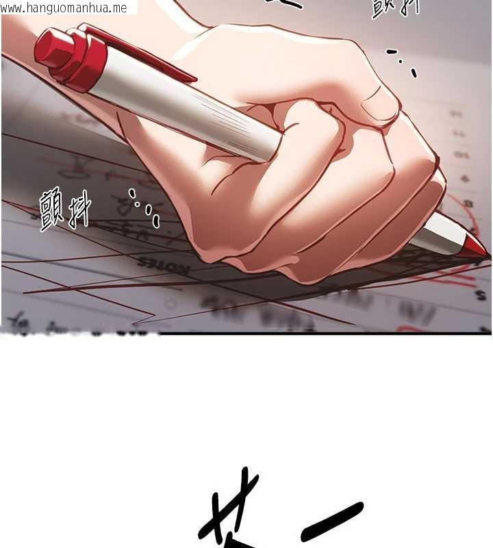 韩国漫画Beautiful-Days韩漫_Beautiful-Days-第55话-妳的开关被打开了呢在线免费阅读-韩国漫画-第16张图片