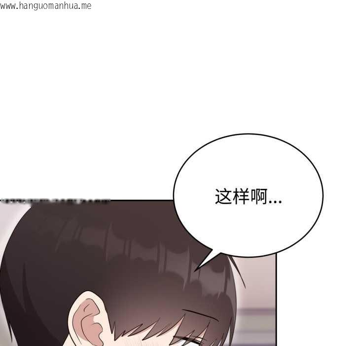 韩国漫画难言之秘韩漫_难言之秘-第22话在线免费阅读-韩国漫画-第19张图片