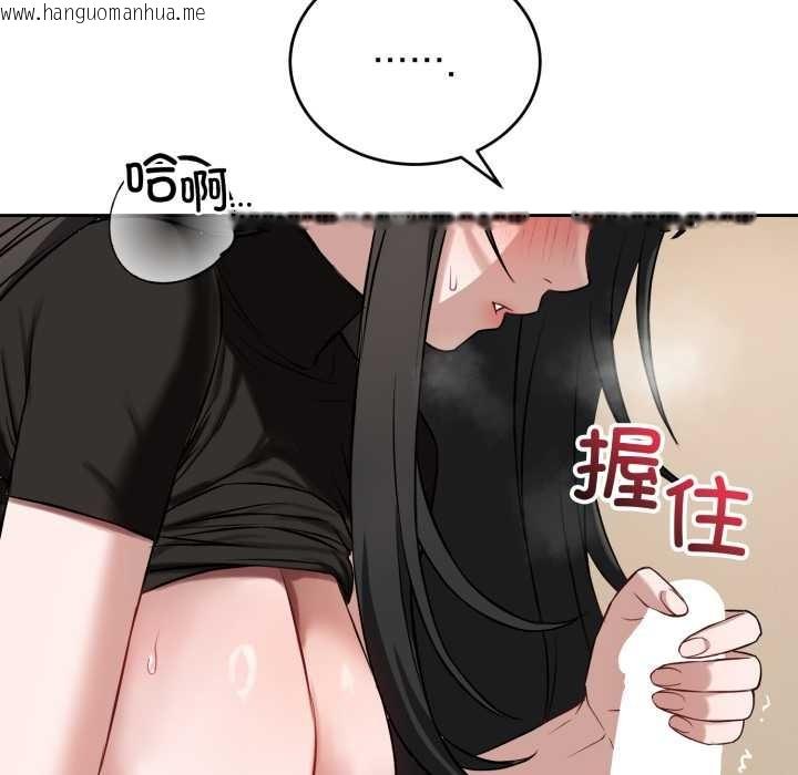 韩国漫画错位的星辰/今天也要加油韩漫_错位的星辰/今天也要加油-第19话在线免费阅读-韩国漫画-第64张图片