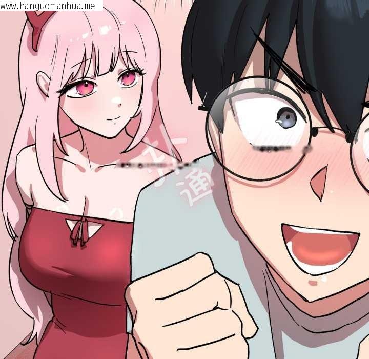 韩国漫画耳边的初恋鬼神韩漫_耳边的初恋鬼神-第1话在线免费阅读-韩国漫画-第223张图片