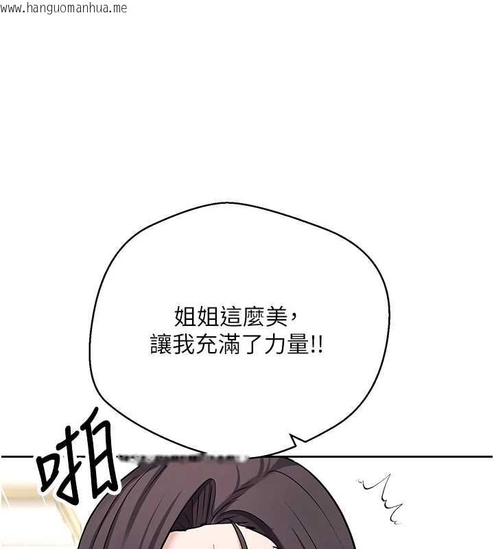 韩国漫画币转人生韩漫_币转人生-第45话-老公~要先吃我吗?在线免费阅读-韩国漫画-第49张图片