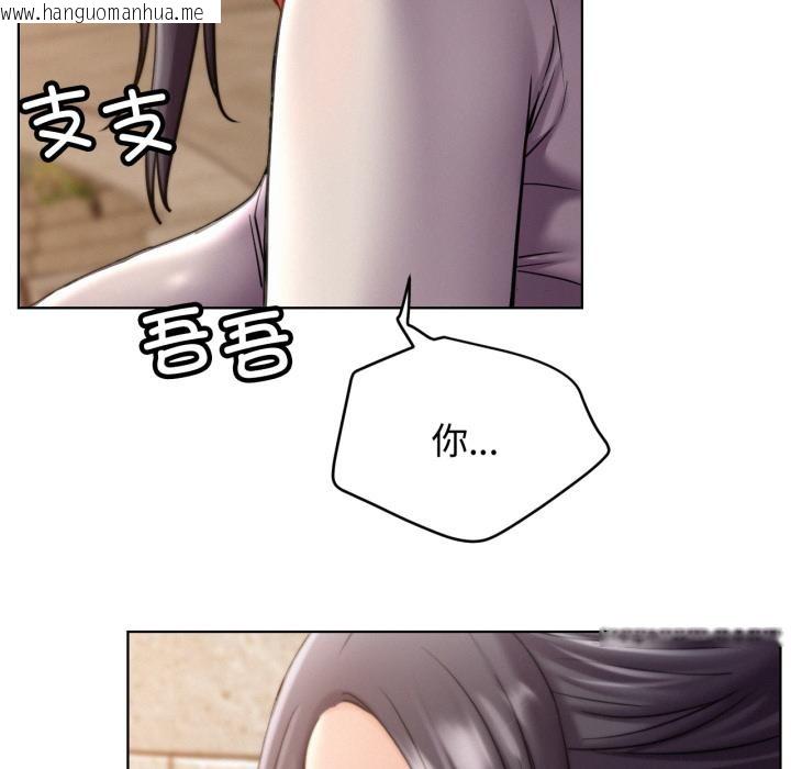 韩国漫画屋檐下的光/当我们住在一起韩漫_屋檐下的光/当我们住在一起-第98话在线免费阅读-韩国漫画-第113张图片