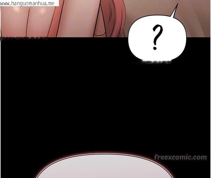 韩国漫画极乐泳池趴韩漫_极乐泳池趴-第7话-嫩妹雨夜主动献身在线免费阅读-韩国漫画-第112张图片