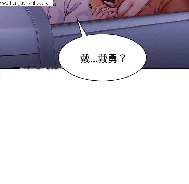 韩国漫画她们的夜晚属于我/与人妻有个秘密韩漫_她们的夜晚属于我/与人妻有个秘密-第14话在线免费阅读-韩国漫画-第39张图片