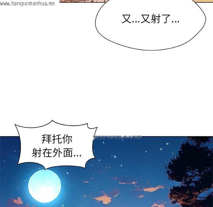 韩国漫画被幸运诅咒的人/幸运的孽缘韩漫_被幸运诅咒的人/幸运的孽缘-第13话在线免费阅读-韩国漫画-第109张图片