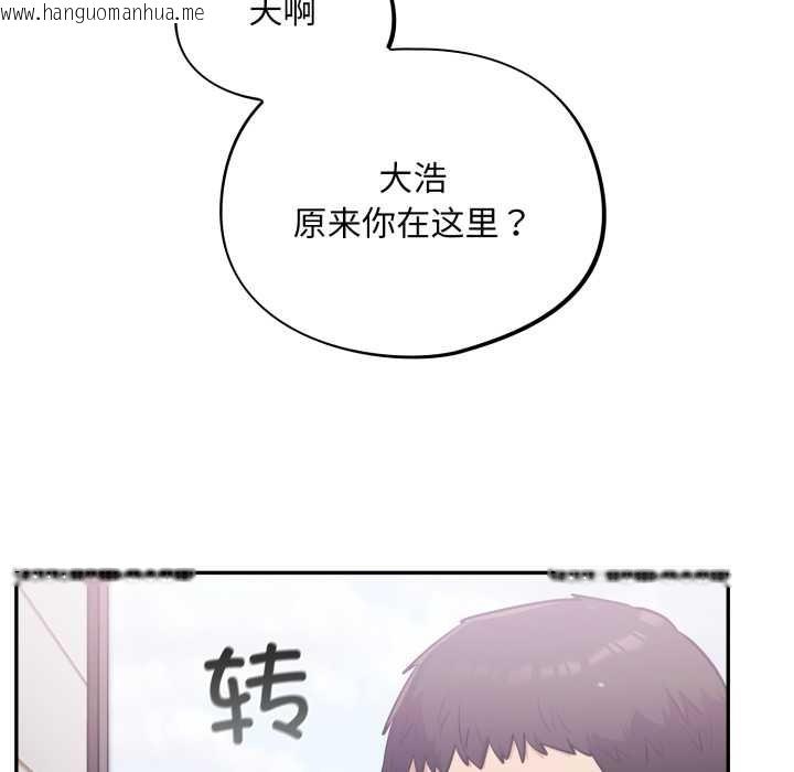 韩国漫画傻瓜病毒韩漫_傻瓜病毒-第43话在线免费阅读-韩国漫画-第63张图片