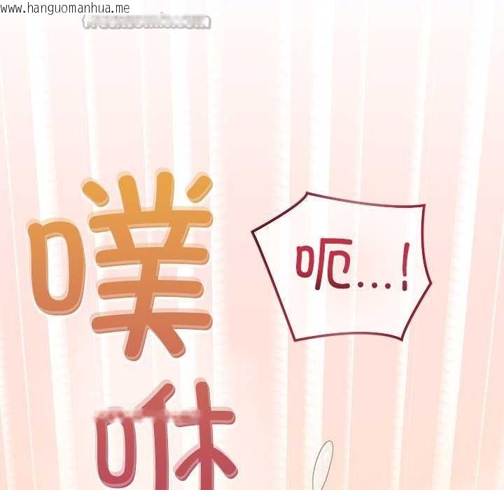 韩国漫画公主殿下要收种子啦！/公主抢孕大作战韩漫_公主殿下要收种子啦！/公主抢孕大作战-第6话在线免费阅读-韩国漫画-第98张图片