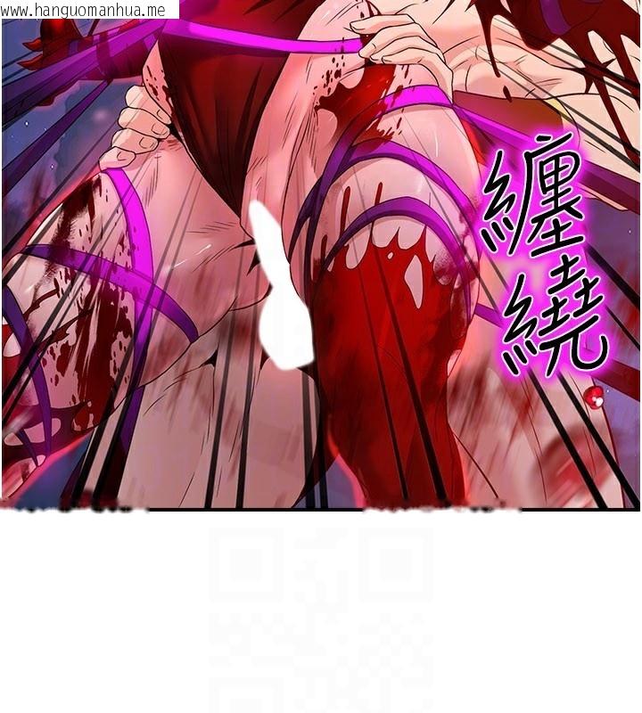 韩国漫画炼欲:色魔再临韩漫_炼欲:色魔再临-第14话-极致痛苦带来极致高潮在线免费阅读-韩国漫画-第128张图片