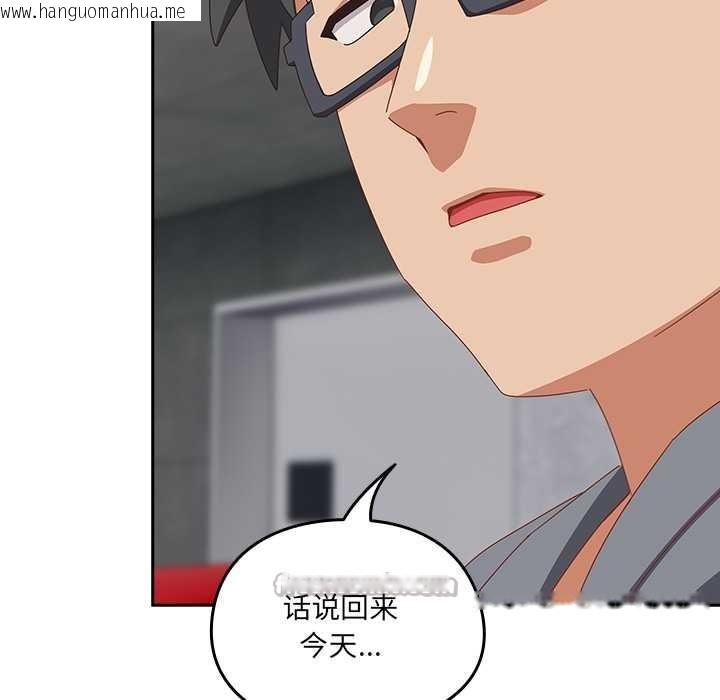 韩国漫画与众不同的兄妹/我家的掌上明珠韩漫_与众不同的兄妹/我家的掌上明珠-第18话在线免费阅读-韩国漫画-第112张图片