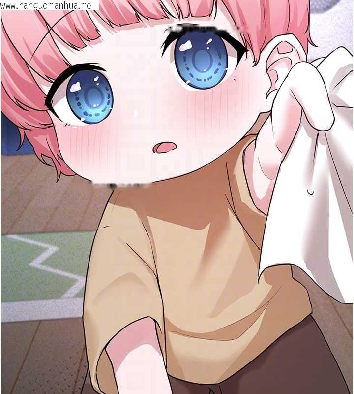 韩国漫画垃圾堆捡到宠物系萌妹韩漫_垃圾堆捡到宠物系萌妹-第21话-关于「她」的过去…在线免费阅读-韩国漫画-第117张图片