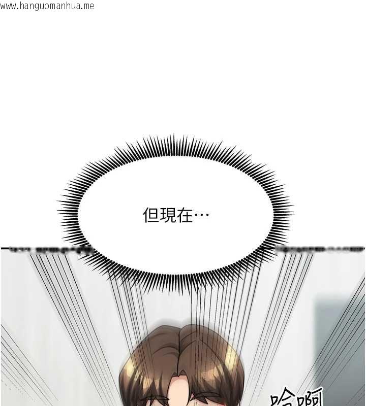 韩国漫画我家的女房客韩漫_我家的女房客-第34话-我想更深入教你在线免费阅读-韩国漫画-第156张图片