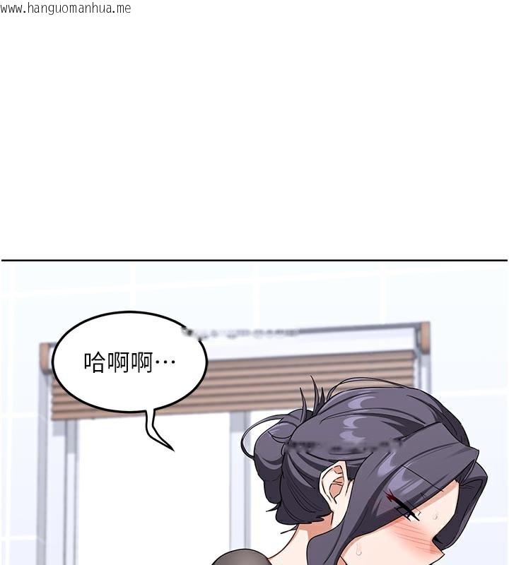 韩国漫画熟女交换计划韩漫_熟女交换计划-第42话-终于打开继母的洞了在线免费阅读-韩国漫画-第1张图片