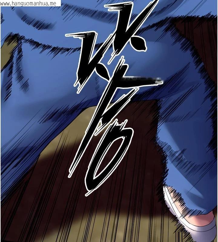 韩国漫画狱火重生韩漫_狱火重生-第39话-你这样会害我怀孕在线免费阅读-韩国漫画-第16张图片