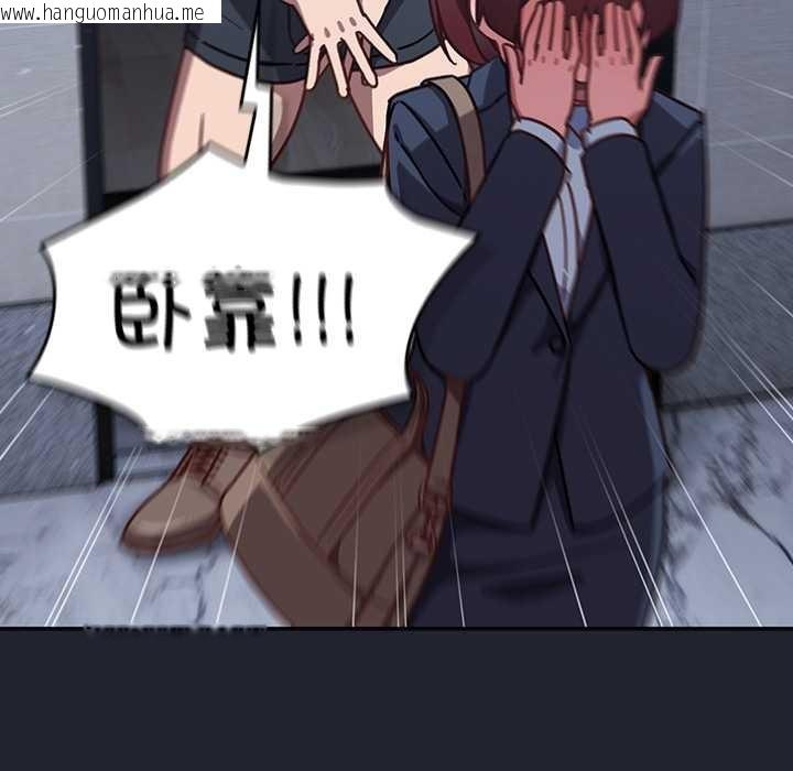 韩国漫画摸鱼生存指南/上班不要太认真韩漫_摸鱼生存指南/上班不要太认真-第21话在线免费阅读-韩国漫画-第117张图片