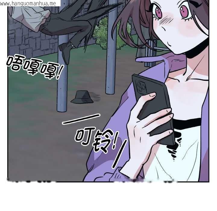 韩国漫画附属品少女的叛逆期韩漫_附属品少女的叛逆期-第23话在线免费阅读-韩国漫画-第118张图片