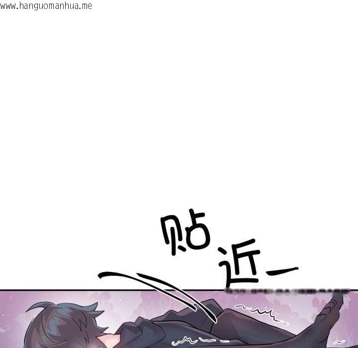 韩国漫画虚拟仙境韩漫_虚拟仙境-第35话在线免费阅读-韩国漫画-第27张图片