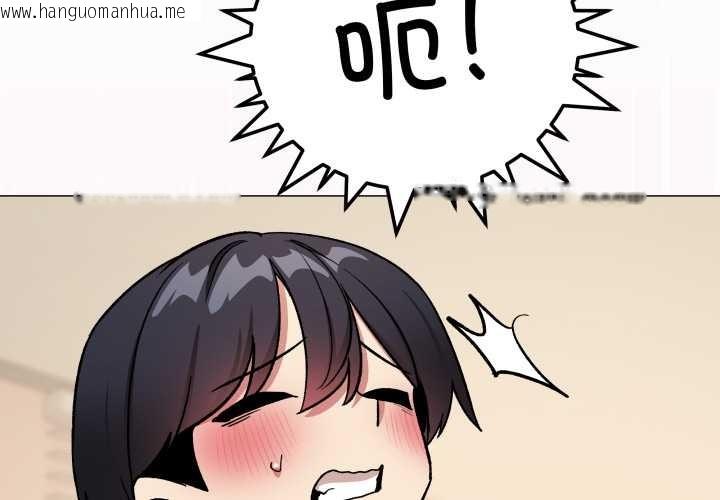 韩国漫画缺德邻居难相处韩漫_缺德邻居难相处-第57话在线免费阅读-韩国漫画-第3张图片