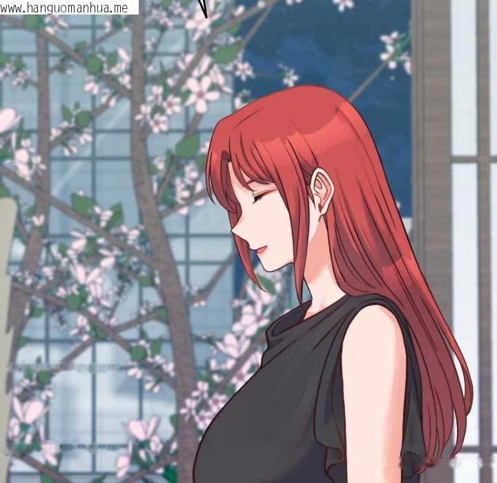 韩国漫画少爷的替身韩漫_少爷的替身-第23话在线免费阅读-韩国漫画-第123张图片