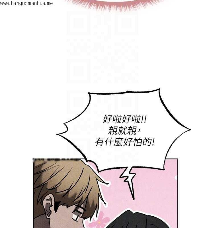 韩国漫画人妻猎人韩漫_人妻猎人-第102话-开箱新鲍鱼泄洪术在线免费阅读-韩国漫画-第95张图片