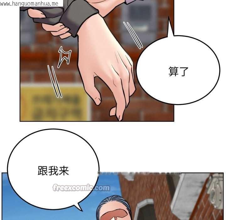 韩国漫画屋檐下的光/当我们住在一起韩漫_屋檐下的光/当我们住在一起-第97话在线免费阅读-韩国漫画-第14张图片