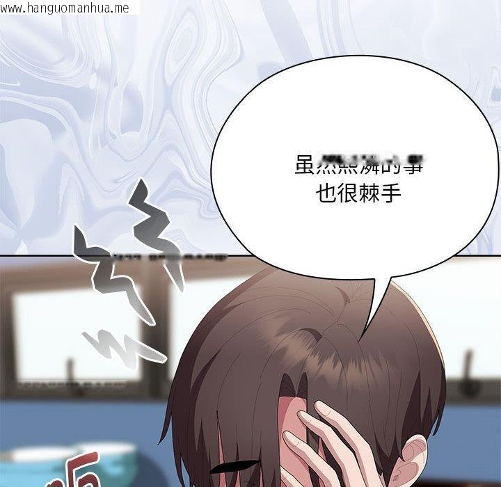 韩国漫画大企业里的小秘密/在大企业当废柴韩漫_大企业里的小秘密/在大企业当废柴-第60话在线免费阅读-韩国漫画-第87张图片