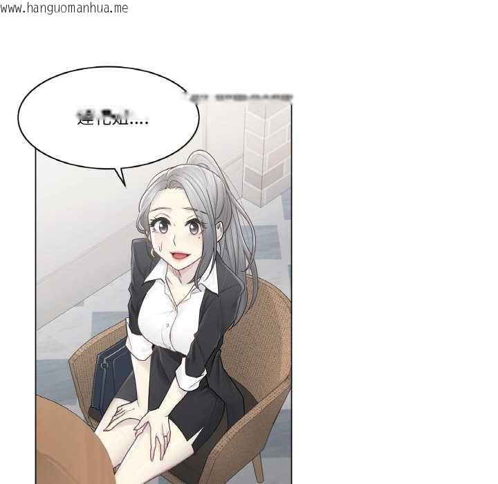 韩国漫画轻触!-解除封印韩漫_轻触!-解除封印-第29话在线免费阅读-韩国漫画-第43张图片