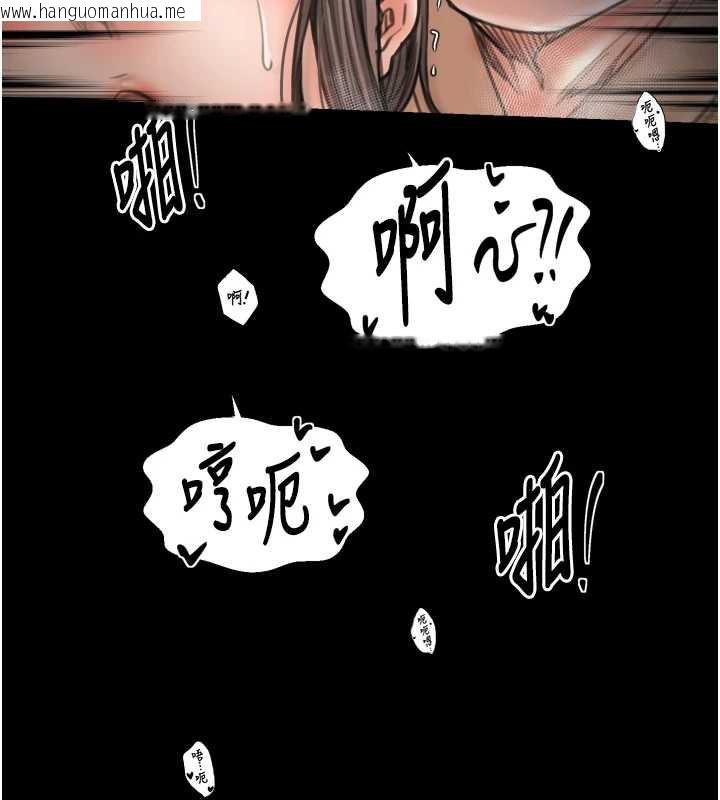 韩国漫画最强家丁韩漫_最强家丁-第60话-成功复仇的黄大人在线免费阅读-韩国漫画-第134张图片