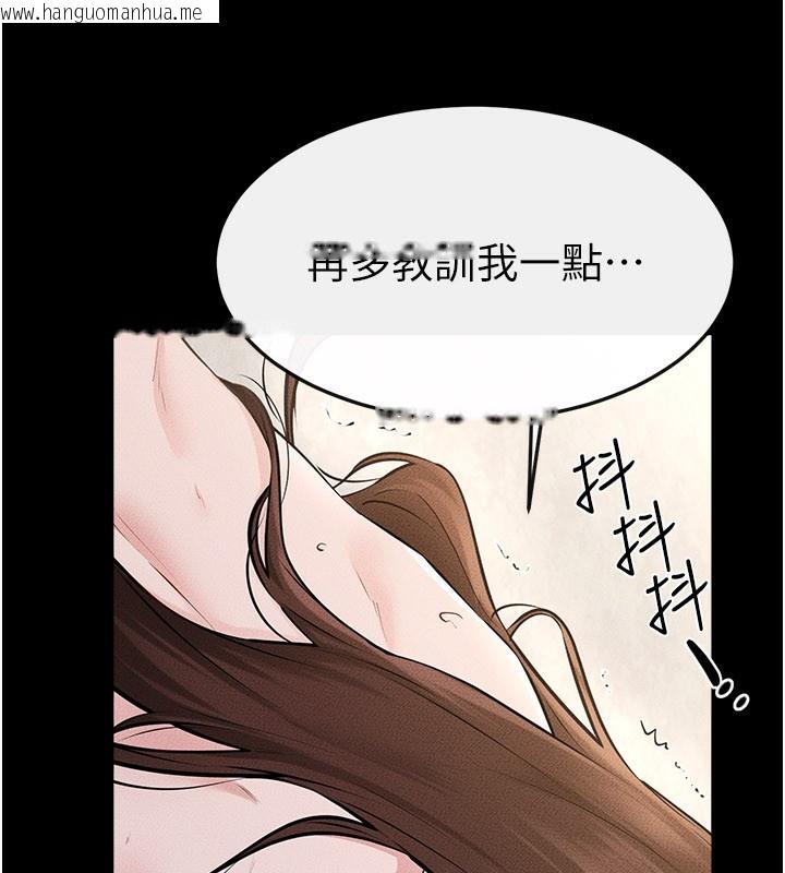 韩国漫画继母与继姐韩漫_继母与继姐-第93话-人家还想被你教训在线免费阅读-韩国漫画-第83张图片