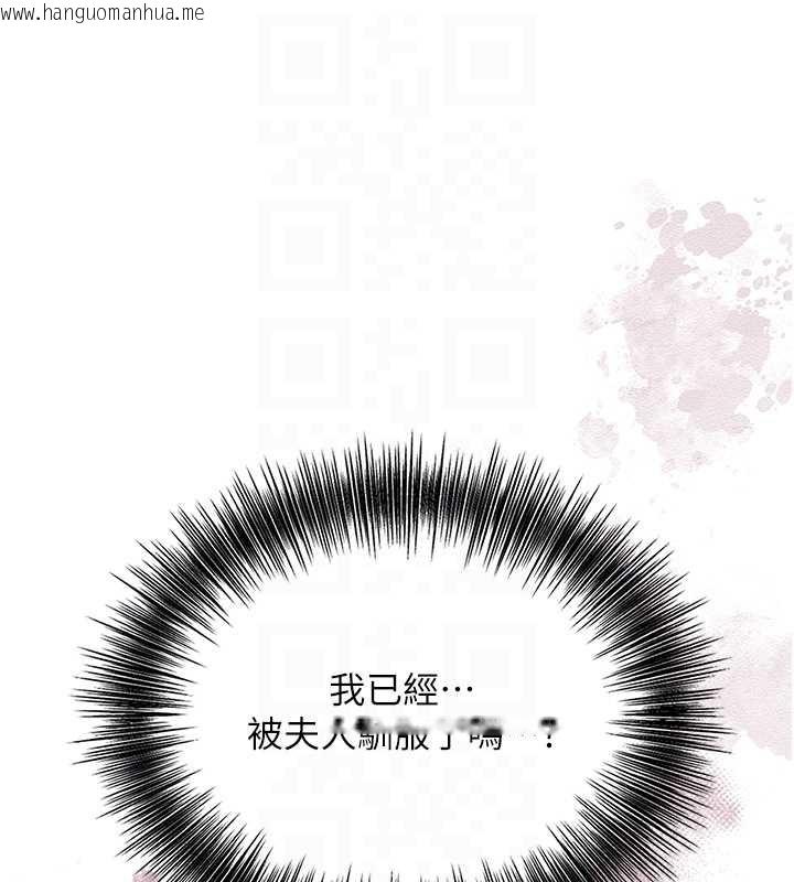 韩国漫画花容湿色:取花点韩漫_花容湿色:取花点-第76话-这就是取花点的力量…?在线免费阅读-韩国漫画-第19张图片
