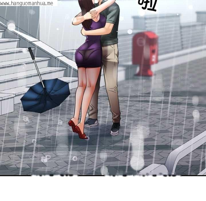 韩国漫画已嫁人的她韩漫_已嫁人的她-第50话在线免费阅读-韩国漫画-第18张图片