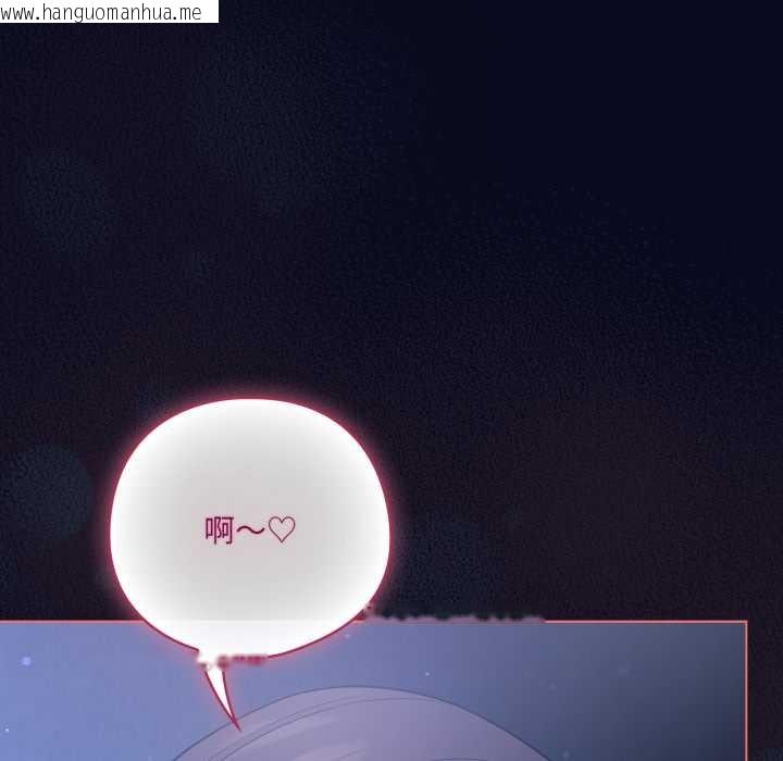 韩国漫画喵来的恋爱韩漫_喵来的恋爱-第42话在线免费阅读-韩国漫画-第41张图片