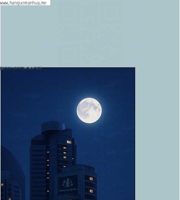 韩国漫画不要恋爱要打砲韩漫_不要恋爱要打砲-第15话-唯命是从的女职员在线免费阅读-韩国漫画-第114张图片