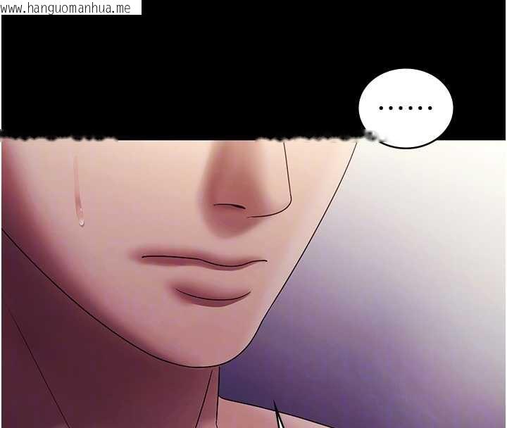 韩国漫画老板娘的诱惑韩漫_老板娘的诱惑-第76话-那…到房间继续?在线免费阅读-韩国漫画-第117张图片