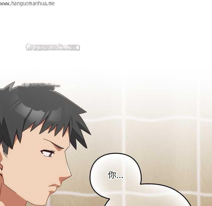 韩国漫画与众不同的兄妹/我家的掌上明珠韩漫_与众不同的兄妹/我家的掌上明珠-第20话在线免费阅读-韩国漫画-第140张图片