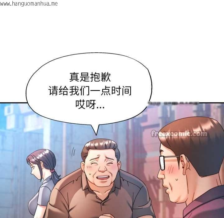 韩国漫画可以爱你吗韩漫_可以爱你吗-第77话在线免费阅读-韩国漫画-第42张图片