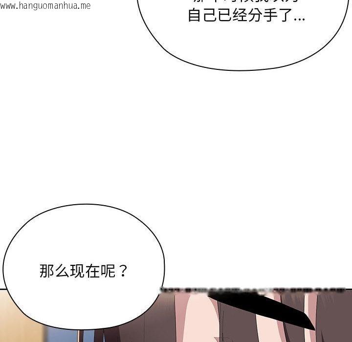 韩国漫画大企业里的小秘密/在大企业当废柴韩漫_大企业里的小秘密/在大企业当废柴-第60话在线免费阅读-韩国漫画-第50张图片