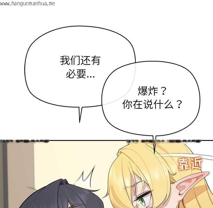 韩国漫画公主殿下要收种子啦！/公主抢孕大作战韩漫_公主殿下要收种子啦！/公主抢孕大作战-第6话在线免费阅读-韩国漫画-第13张图片