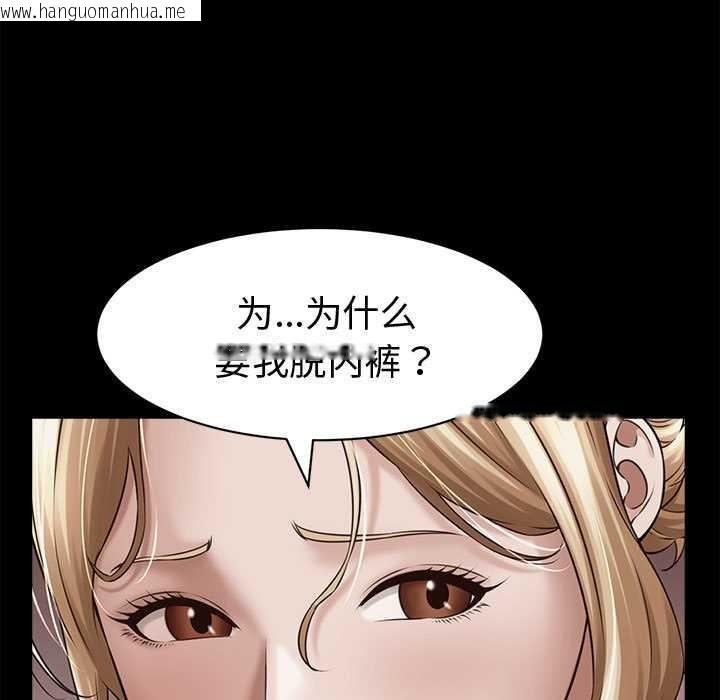 韩国漫画她们的夜晚属于我/与人妻有个秘密韩漫_她们的夜晚属于我/与人妻有个秘密-第13话在线免费阅读-韩国漫画-第27张图片