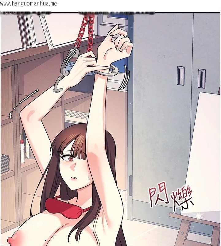 韩国漫画羞耻课堂韩漫_羞耻课堂-第9话-做错事就是要受罚在线免费阅读-韩国漫画-第201张图片