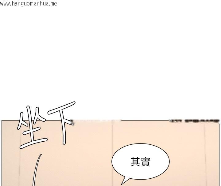 韩国漫画兄妹的秘密授课韩漫_兄妹的秘密授课-第81话-当随时待命水龙头!在线免费阅读-韩国漫画-第105张图片