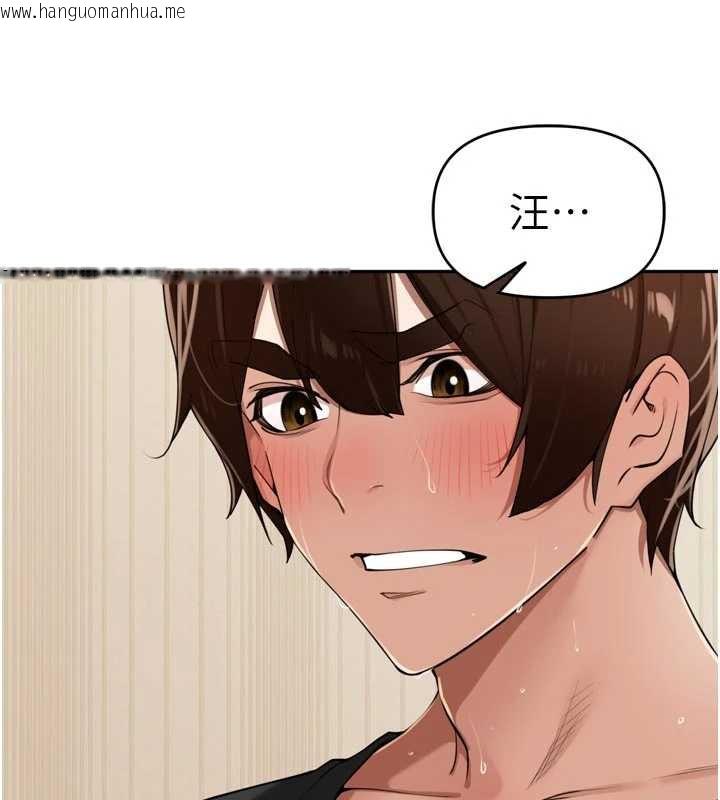 韩国漫画里长孙子开麦啦韩漫_里长孙子开麦啦-第30话-好喜欢当母狗的感觉在线免费阅读-韩国漫画-第7张图片