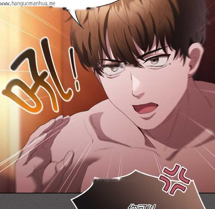 韩国漫画神圣陷阱韩漫_神圣陷阱-第16话在线免费阅读-韩国漫画-第48张图片