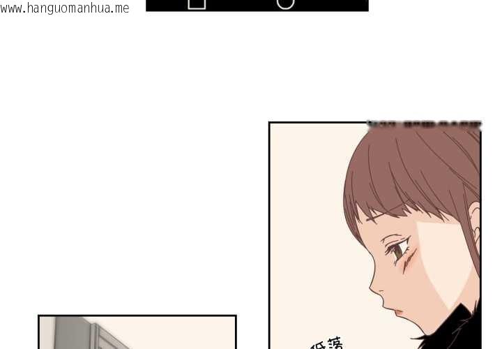 韩国漫画纯洁之罪韩漫_纯洁之罪-第25话在线免费阅读-韩国漫画-第4张图片