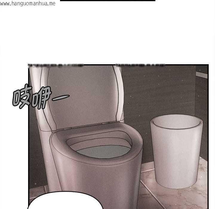 韩国漫画会长家的小儿子韩漫_会长家的小儿子-第38话在线免费阅读-韩国漫画-第139张图片