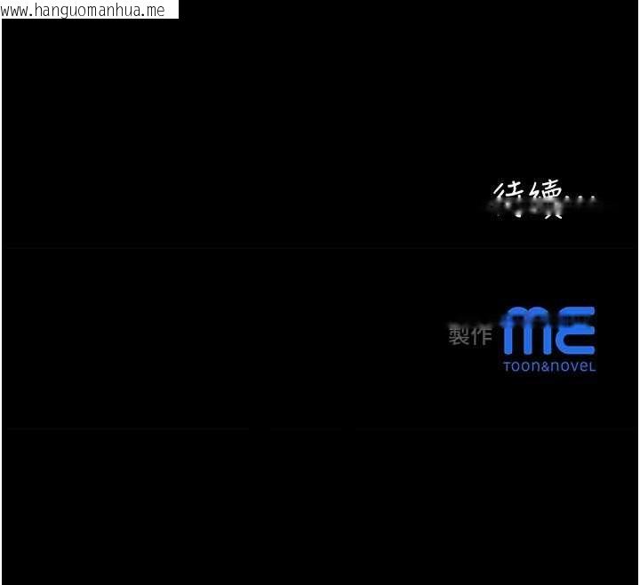 韩国漫画大凤村妇女会韩漫_大凤村妇女会-第21话-顺便疏通我的「通道」在线免费阅读-韩国漫画-第137张图片